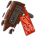 Стикер Чернобыль 2 #7 ВКонтакте