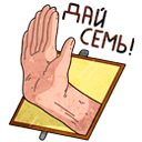 Стикер Чернобыль 2 #8 ВКонтакте