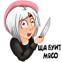 Стикер TheBrianMaps #3 ВКонтакте