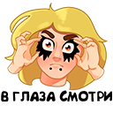 Стикер TheBrianMaps #7 ВКонтакте