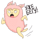 Стикер Лама Молли #30 ВКонтакте