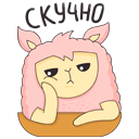 Стикер Лама Молли #33 ВКонтакте