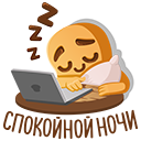 Стикер Печенька #28 ВКонтакте