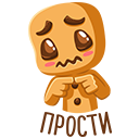 Стикер Печенька #29 ВКонтакте