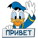 Стикер Дональд Дак #1 ВКонтакте