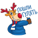 Стикер Новогодние моменты #2 ВКонтакте