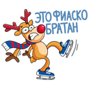 Стикер Новогодние моменты #10 ВКонтакте