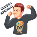 Стикер НИколай Соболев #4 ВКонтакте