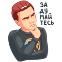 Стикер НИколай Соболев #11 ВКонтакте