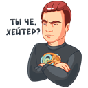 Стикер НИколай Соболев #13 ВКонтакте