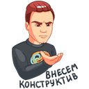 Стикер НИколай Соболев #14 ВКонтакте