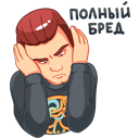 Стикер НИколай Соболев #15 ВКонтакте