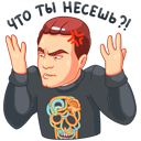 Стикер НИколай Соболев #16 ВКонтакте