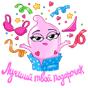 Стикер Durex’s New Year #9 ВКонтакте