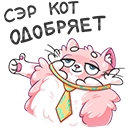 Стикер Сахарок #6 ВКонтакте