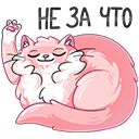 Стикер Сахарок #15 ВКонтакте