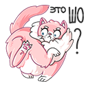 Стикер Сахарок #19 ВКонтакте