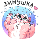 Стикер Сахарок #22 ВКонтакте