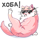 Стикер Сахарок #30 ВКонтакте