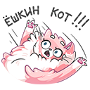 Стикер Сахарок #33 ВКонтакте