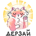 Стикер Сахарок #36 ВКонтакте