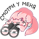 Стикер Сахарок #42 ВКонтакте