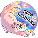 Стикер Сахарок #43 ВКонтакте