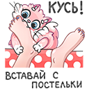 Стикер Сахарок #44 ВКонтакте