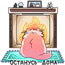 Стикер Сахарок #46 ВКонтакте