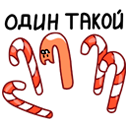 Стикер С Новым Лисом! #14 ВКонтакте