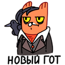 Стикер С Новым Лисом! #30 ВКонтакте