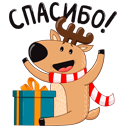 Стикер Новогодний олень #4 ВКонтакте