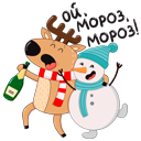 Стикер Новогодний олень #9 ВКонтакте