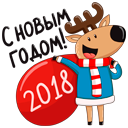 Стикер Новогодний олень #28 ВКонтакте