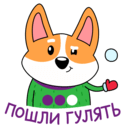 Стикер Коржик #6 ВКонтакте