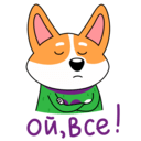 Стикер Коржик #10 ВКонтакте