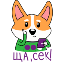 Стикер Коржик #20 ВКонтакте