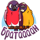 Стикер Игорёк #37 ВКонтакте