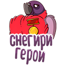 Стикер Игорёк #38 ВКонтакте