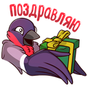 Стикер Игорёк #41 ВКонтакте