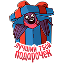 Стикер Игорёк #43 ВКонтакте