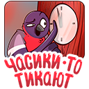 Стикер Игорёк #47 ВКонтакте