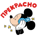 Стикер Гномы Гравити фолз #16 ВКонтакте