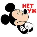 Стикер Гномы Гравити фолз #22 ВКонтакте