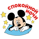 Стикер Гномы Гравити фолз #28 ВКонтакте