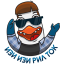 Стикер Пингвин Изи #4 ВКонтакте