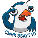 Стикер Пингвин Изи #5 ВКонтакте