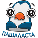 Стикер Пингвин Изи #9 ВКонтакте