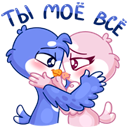 Стикер Фин и Фенечка #14 ВКонтакте