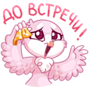 Стикер Фин и Фенечка #24 ВКонтакте